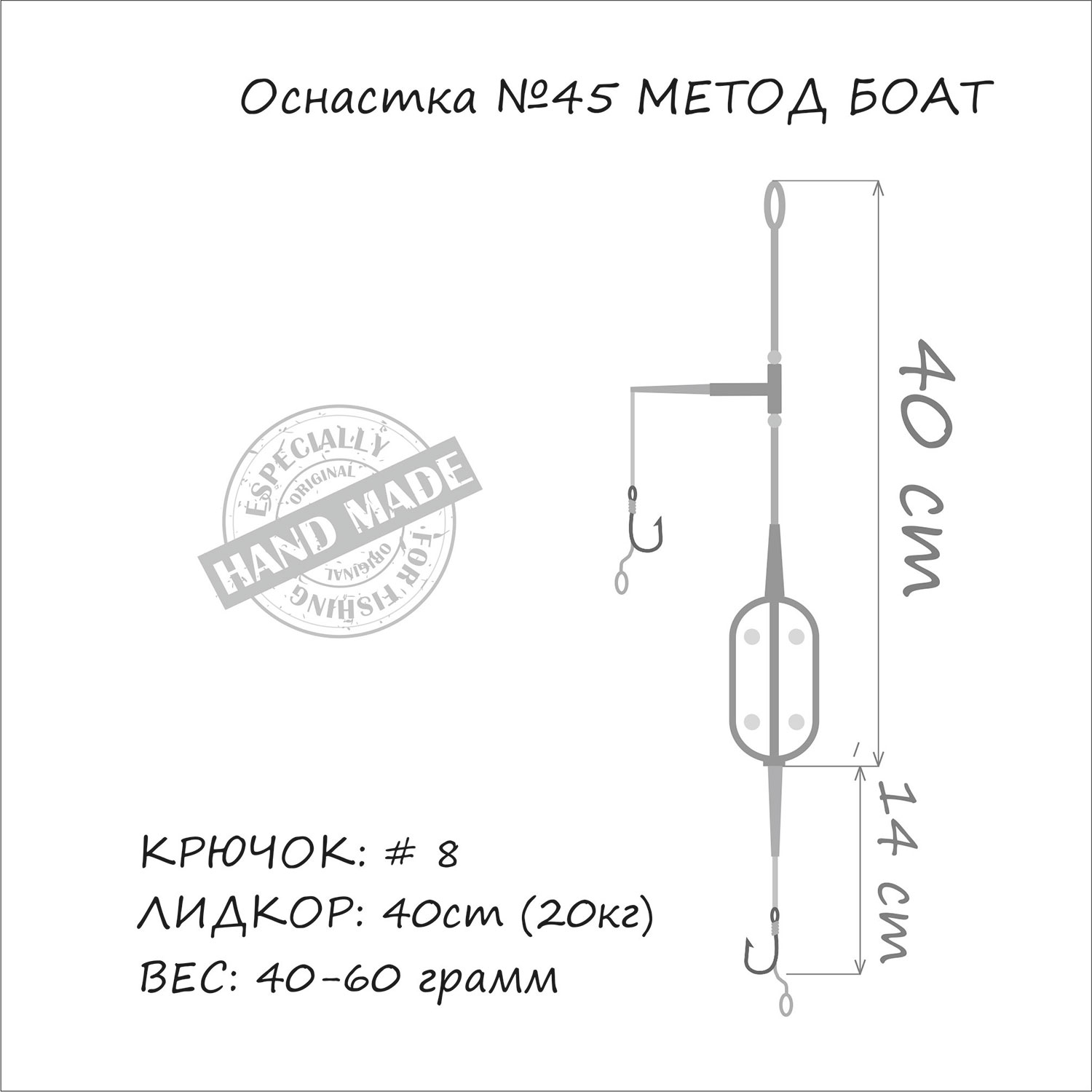 Оснастка карповая ORANGE #44 Boat Flat Method Leadcore, для бойла, 50 гр, в уп. 1 шт