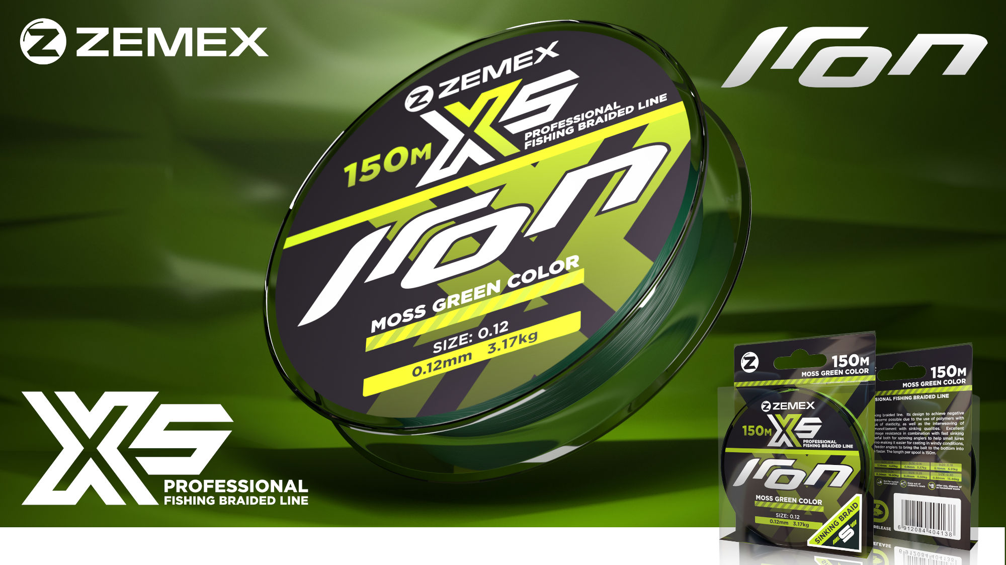 Плетеный шнур ZEMEX IRON X5 150 m, d 0.20 mm, moss green